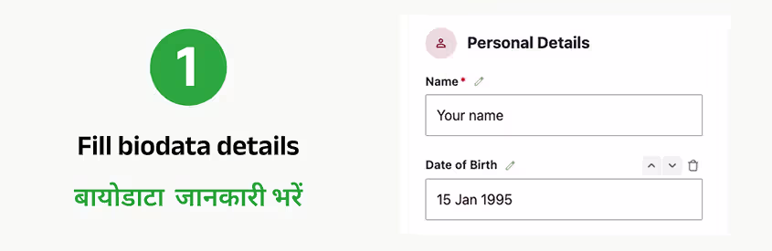 Step 1 - Fill in your biodata details