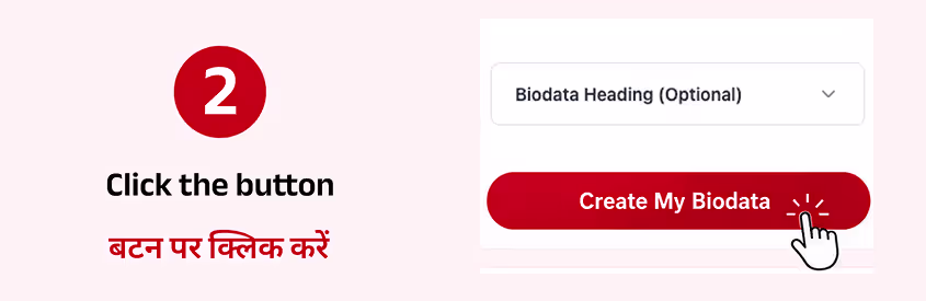 Step 2 - Choose your favorite biodata template